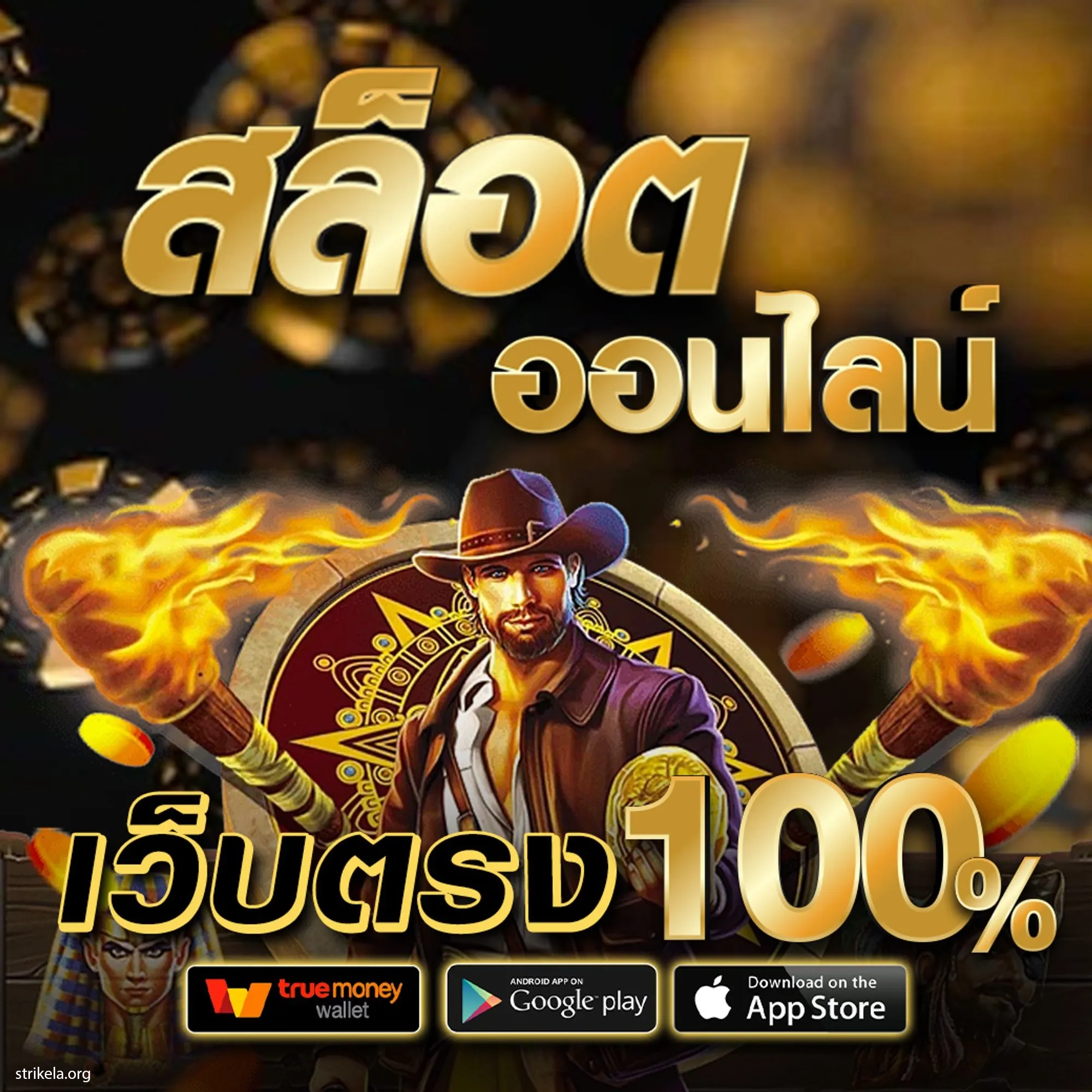 116lotto เว็บตรง สล็อต ฝากถอนออโต้ ไม่ผ่านเอเย่นต์ 2026