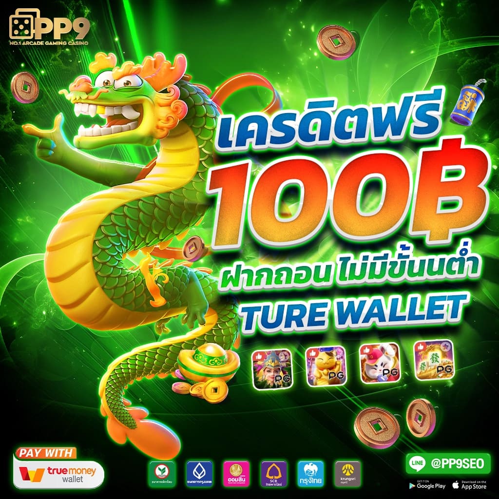 1234 slot เว็บตรง สล็อต ฝากถอนออโต้ ไม่ผ่านเอเย่นต์ 2026