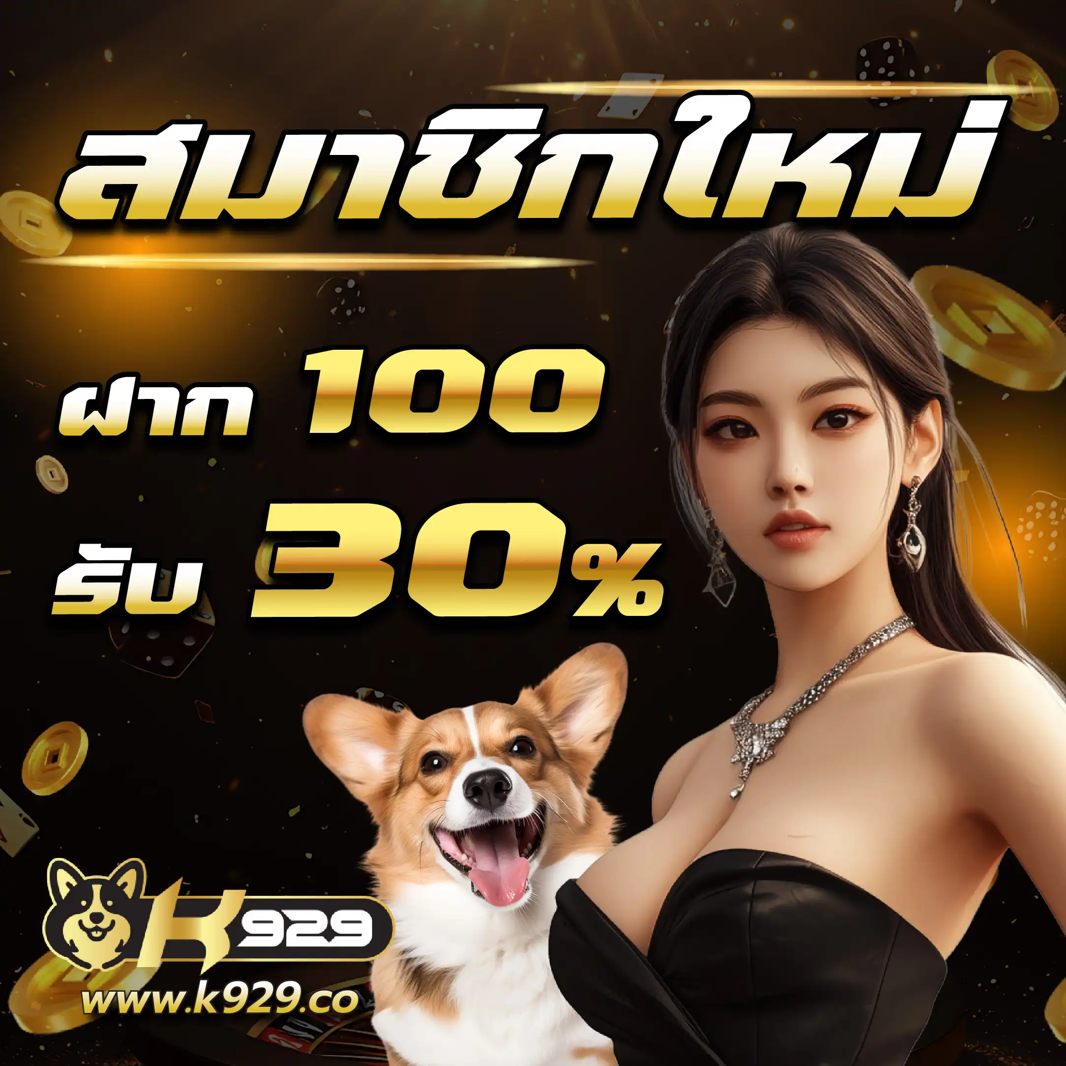 123bet เว็บตรง สล็อต ฝากถอนออโต้ ไม่ผ่านเอเย่นต์ 2026