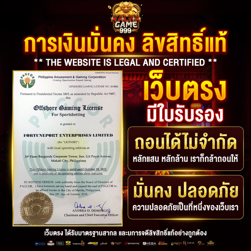 123goal เว็บตรง สล็อต ฝากถอนออโต้ ไม่ผ่านเอเย่นต์ 2026