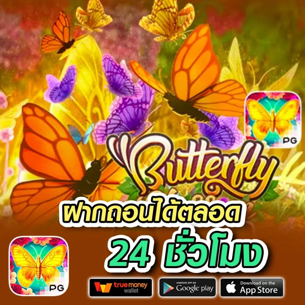 123lucabet เว็บตรง สล็อต ฝากถอนออโต้ไม่ผ่านเอเย่นต์ 2026