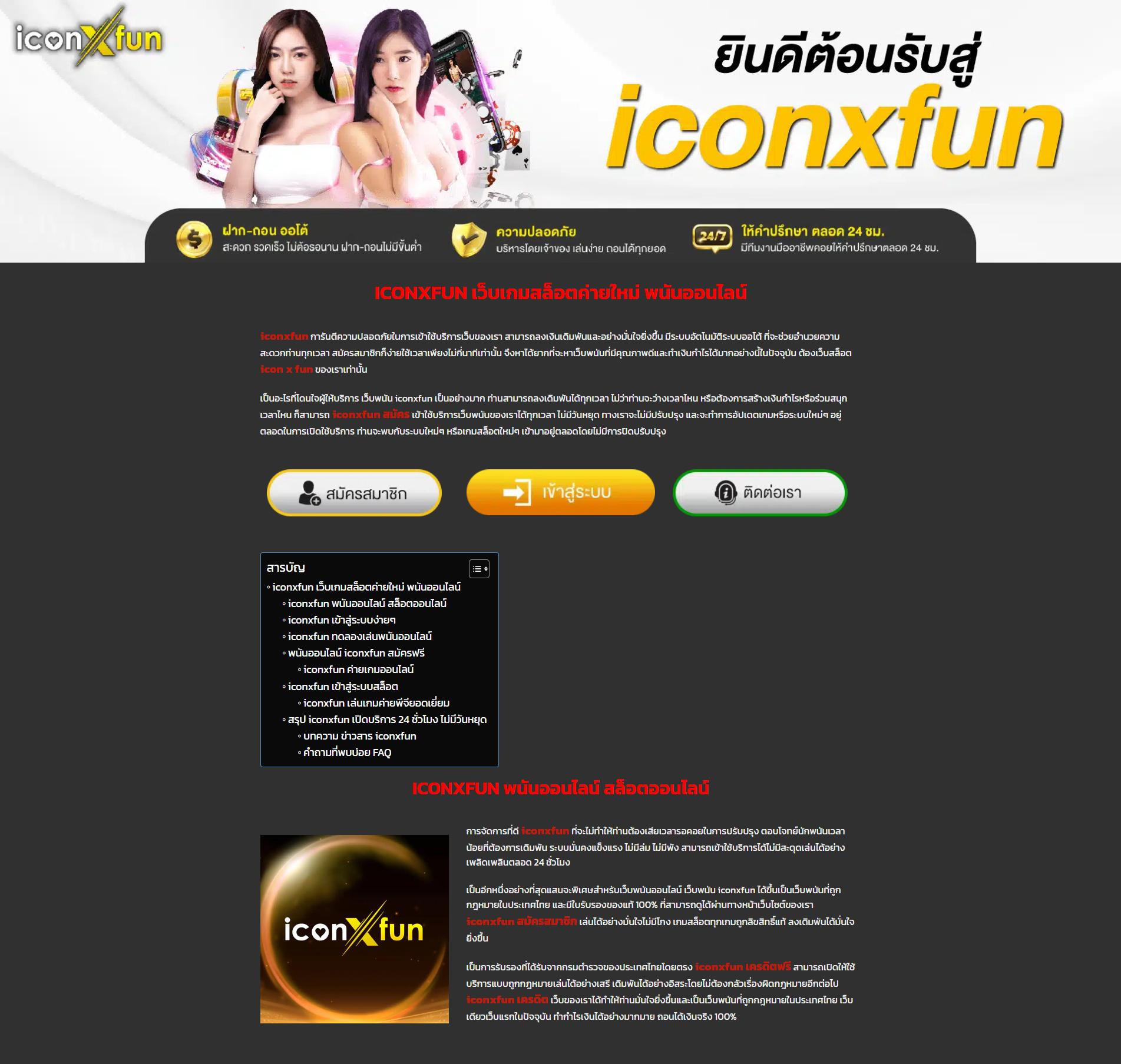 123maxx เว็บตรง สล็อต ฝากถอนออโต้ ไม่ผ่านเอเย่นต์ 2026