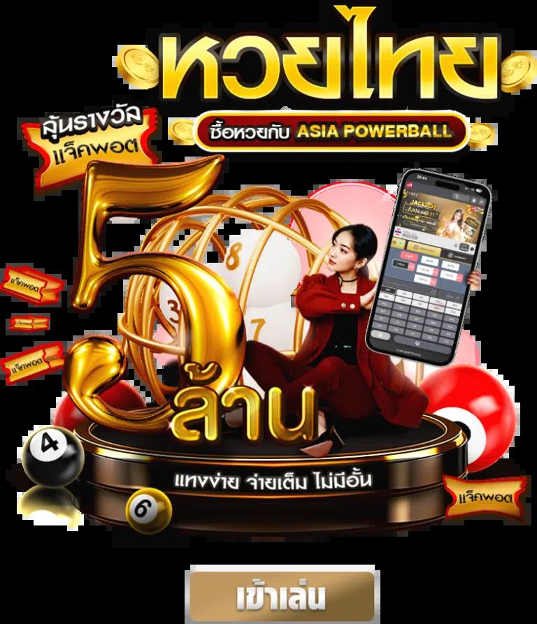 123over เว็บตรง สล็อต ฝากถอนออโต้ ไม่ผ่านเอเย่นต์ 2026
