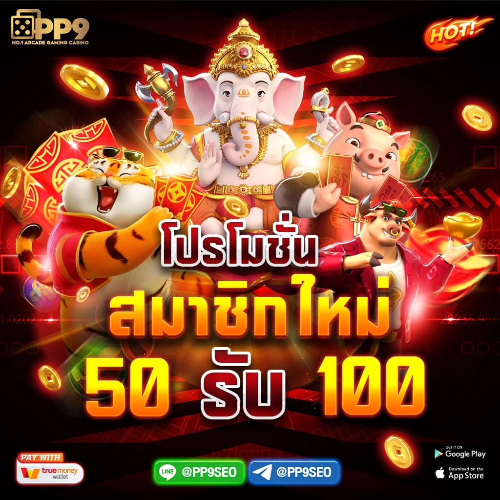 123up เว็บตรง สล็อต ฝากถอนออโต้ ไม่ผ่านเอเย่นต์ 2026