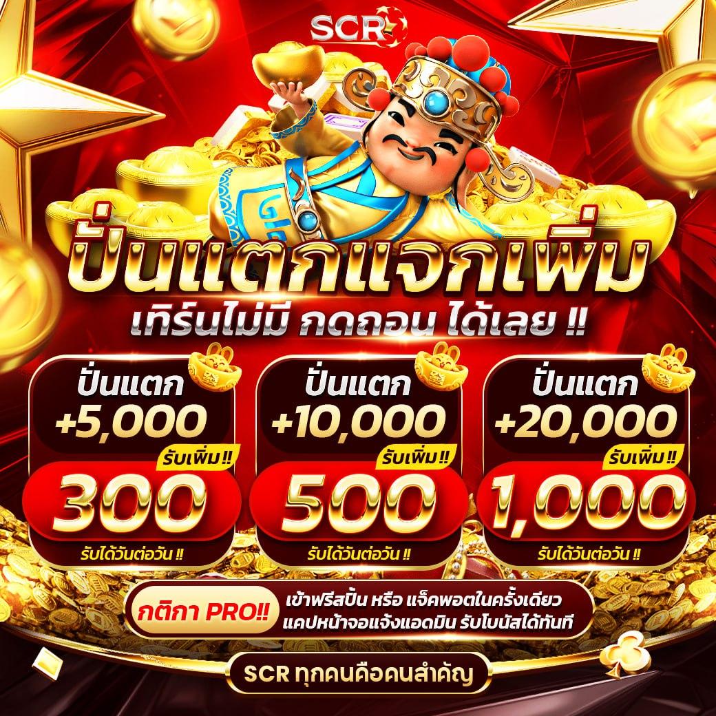 12iwinr เว็บตรง สล็อต ฝากถอนออโต้ ไม่ผ่านเอเย่นต์ 2026