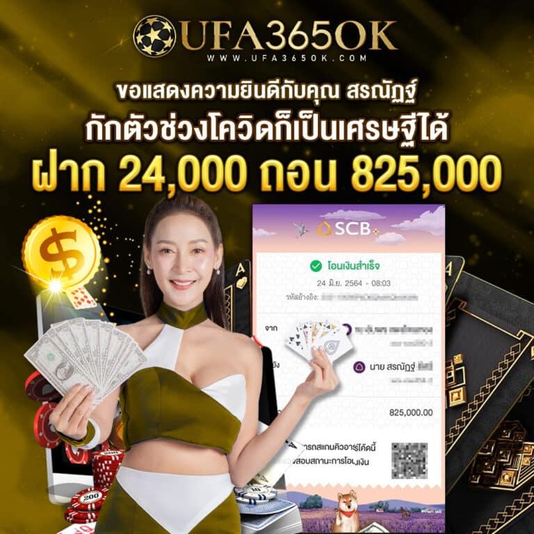1688sagame เว็บตรงสล็อต ฝากถอนออโต้ ไม่ผ่านเอเย่นต์ 2026