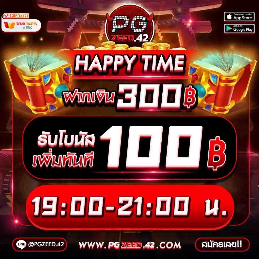1688สล็อต เว็บตรงสล็อต ฝากถอนออโต้ ไม่ผ่านเอเย่นต์ 2026