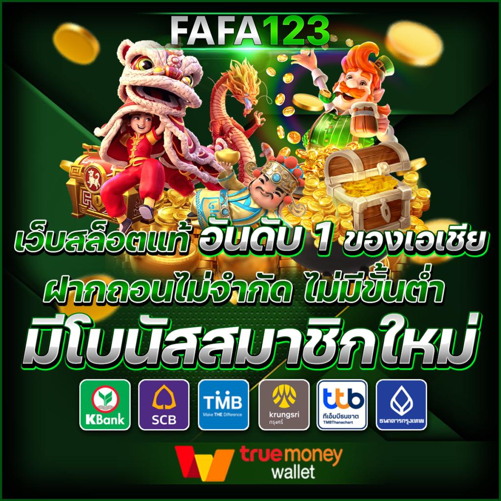 168 สล็อต เว็บตรง สล็อต ฝากถอนออโต้ ไม่ผ่านเอเย่นต์ 2026