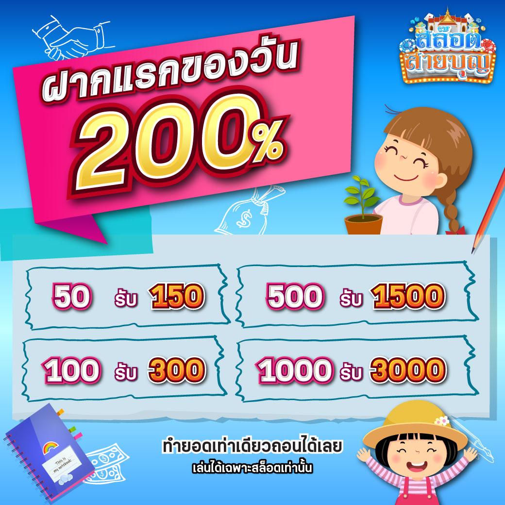 168plus เว็บตรง สล็อต ฝากถอนออโต้ ไม่ผ่านเอเย่นต์ 2026