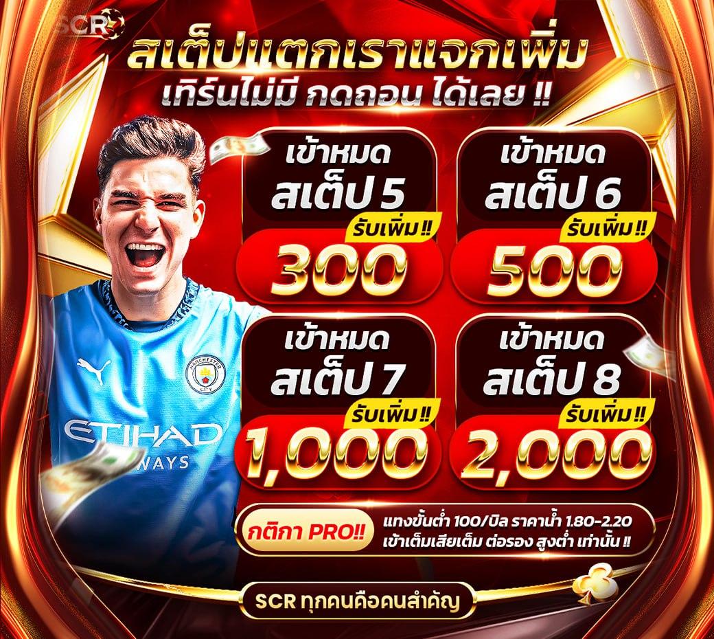 168vip เว็บตรง สล็อต ฝากถอนออโต้ ไม่ผ่านเอเย่นต์ 2026