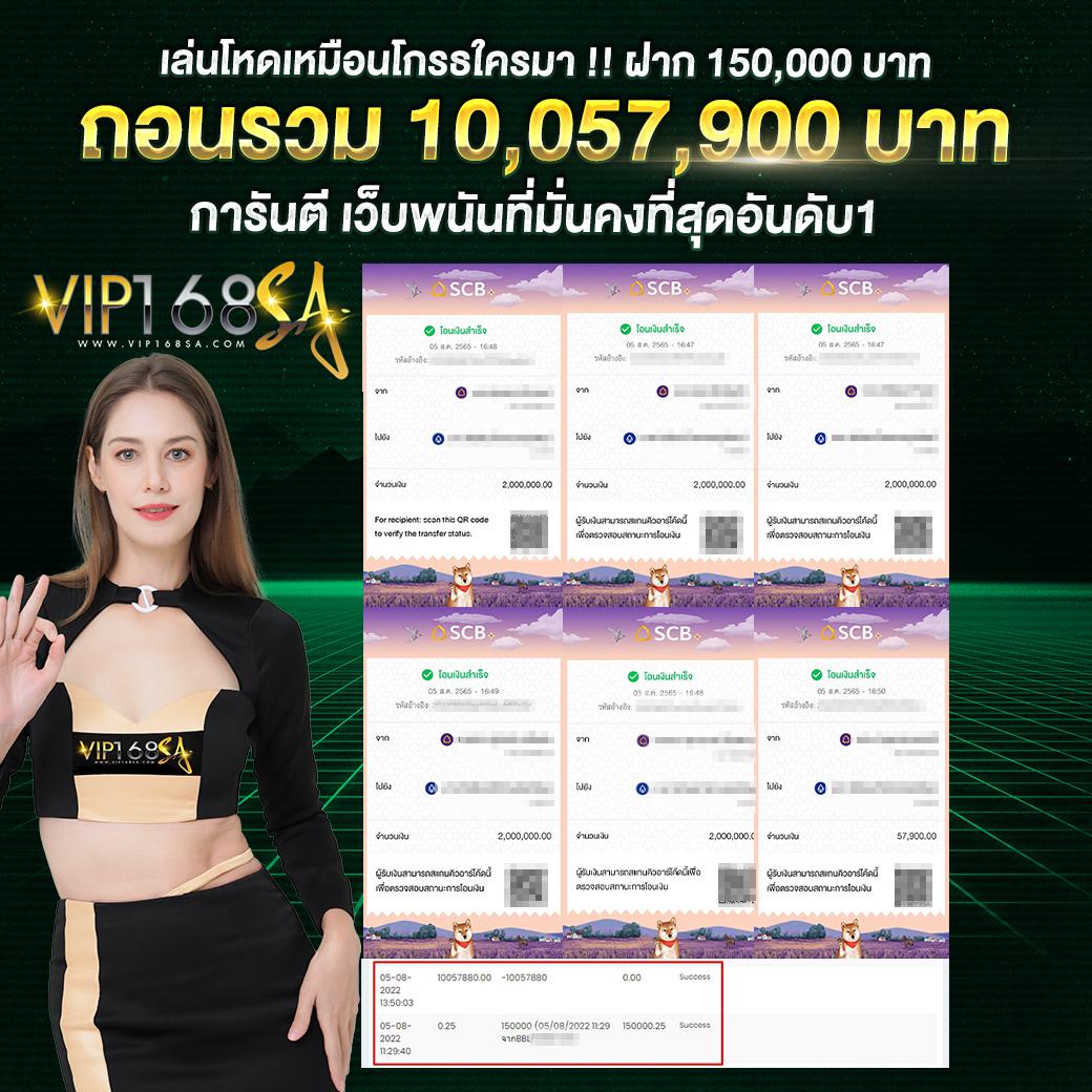 1xb เว็บตรง สล็อต ฝากถอนออโต้ ไม่ผ่านเอเย่นต์ 2026