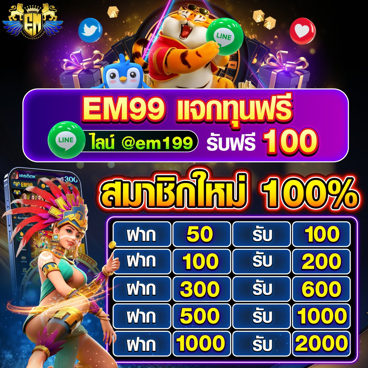 20รับ100 เว็บตรง สล็อต ฝากถอนออโต้ ไม่ผ่านเอเย่นต์ 2026