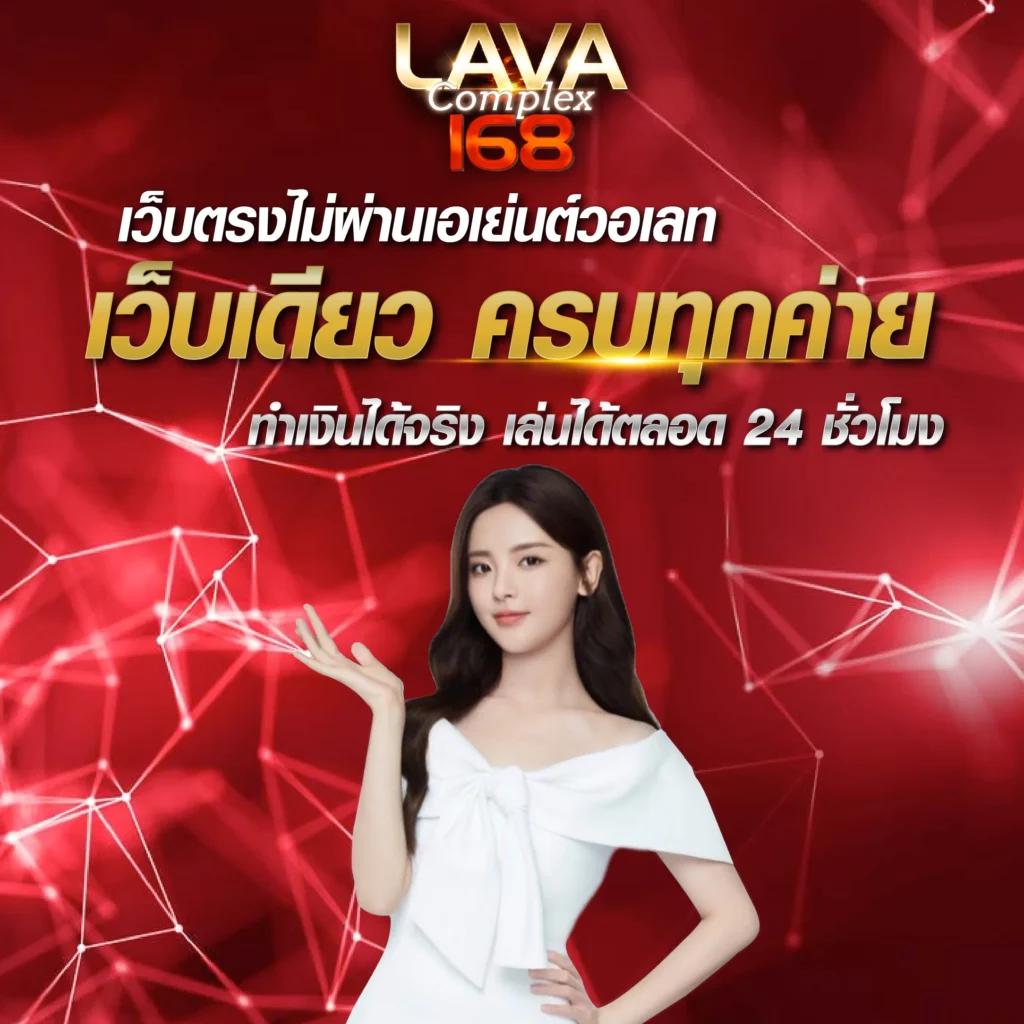 356สล็อต เว็บตรง สล็อต ฝากถอนออโต้ ไม่ผ่านเอเย่นต์ 2026