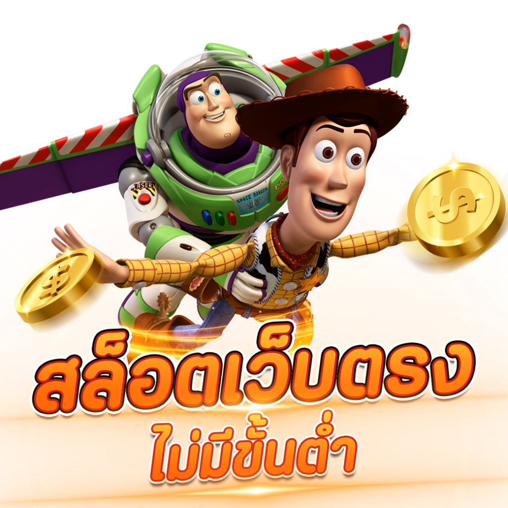 365 bet เว็บตรง สล็อต ฝากถอนออโต้ ไม่ผ่านเอเย่นต์ 2026