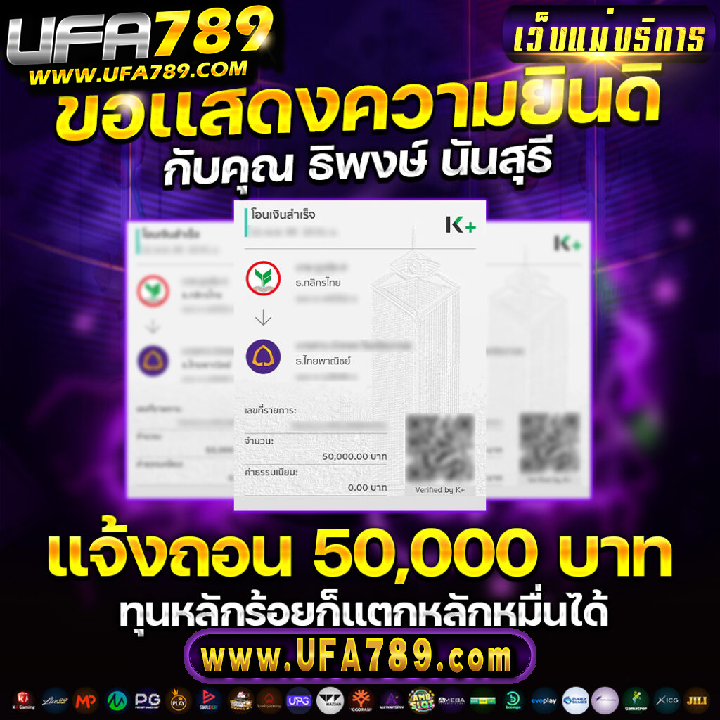4×4bet เว็บตรง สล็อต ฝากถอนออโต้ ไม่ผ่านเอเย่นต์ 2026