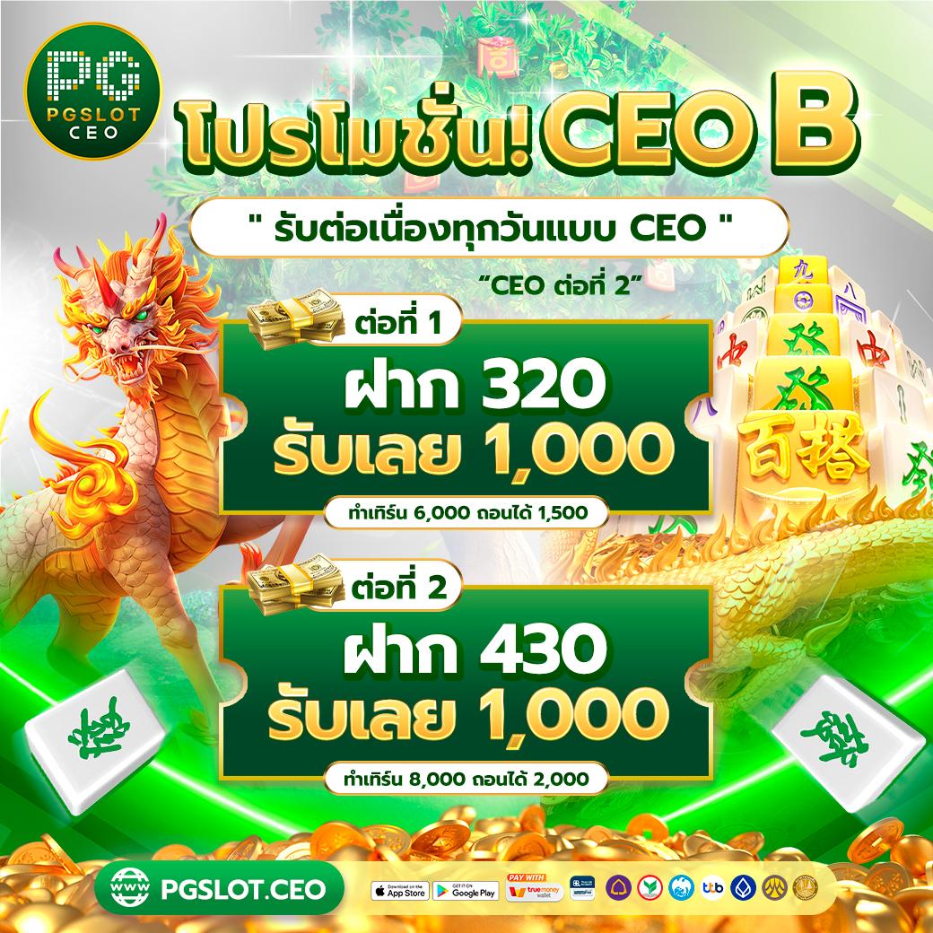 460bet เข้าสู่ระบบ เว็บตรง สล็อต ฝากถอนออโต้ ไม่ผ่านเอเย่นต์ 2026