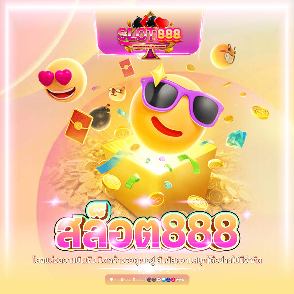 460bet เว็บตรง สล็อต ฝากถอนออโต้ ไม่ผ่านเอเย่นต์ 2026