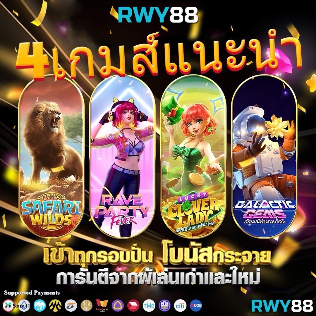 4x4bet vip เว็บตรง สล็อต ฝากถอนออโต้ ไม่ผ่านเอเย่นต์ 2026