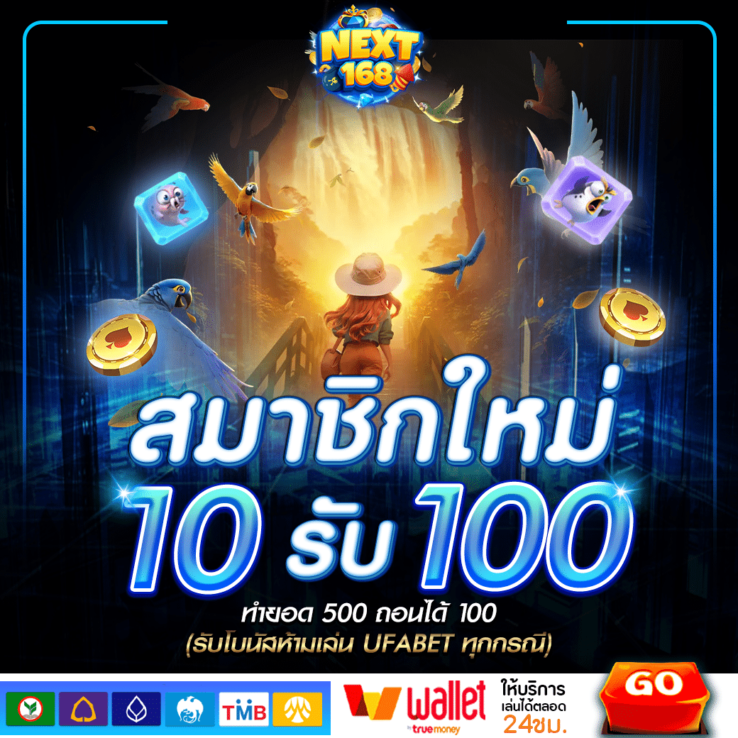 4x4edm สล็อต เว็บตรง ฝากถอนออโต้ ไม่ผ่านเอเย่นต์ 2026