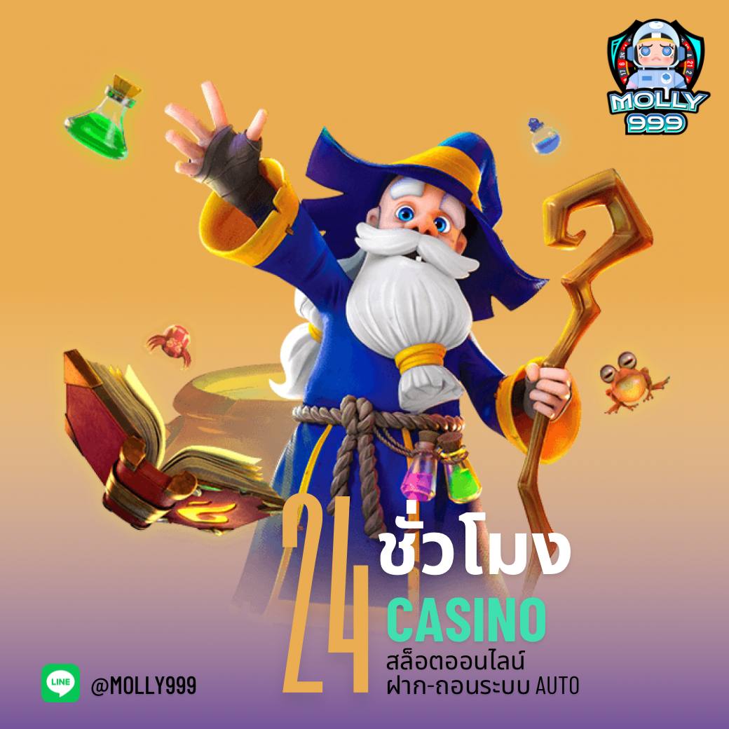4x4slot เว็บตรง สล็อต ฝากถอนออโต้ ไม่ผ่านเอเย่นต์ 2026