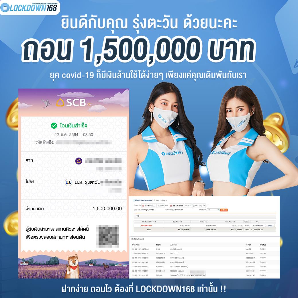 689สล็อต เว็บตรง สล็อต ฝากถอนออโต้ ไม่ผ่านเอเย่นต์ 2026
