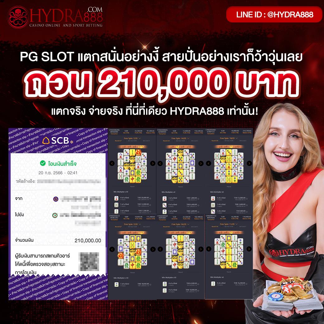 69สล็อต เว็บตรง สล็อต ฝากถอนออโต้ ไม่ผ่านเอเย่นต์ 2026