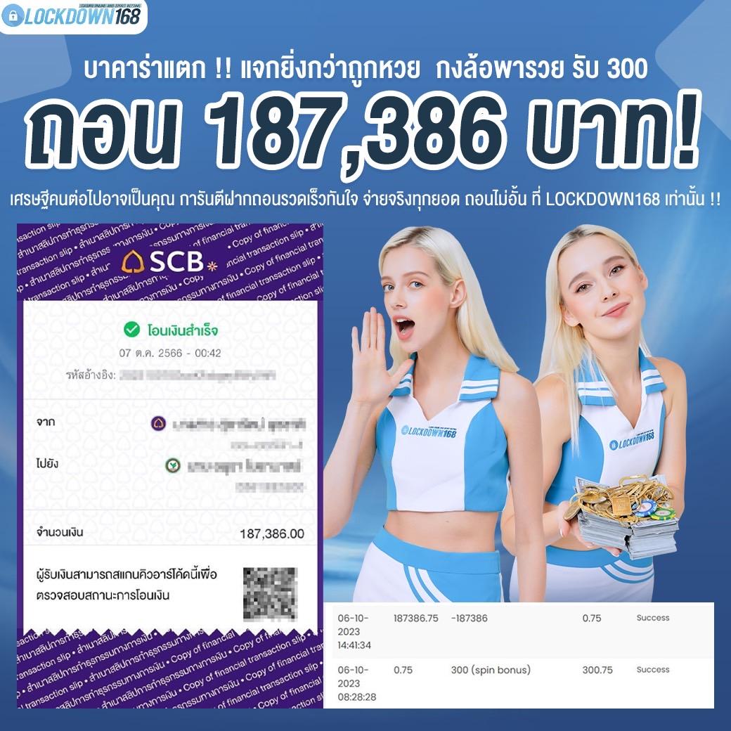 75r com เข้าสู่ระบบ เว็บตรง สล็อต ฝากถอนออโต้ ไม่ผ่านเอเย่นต์ 2026