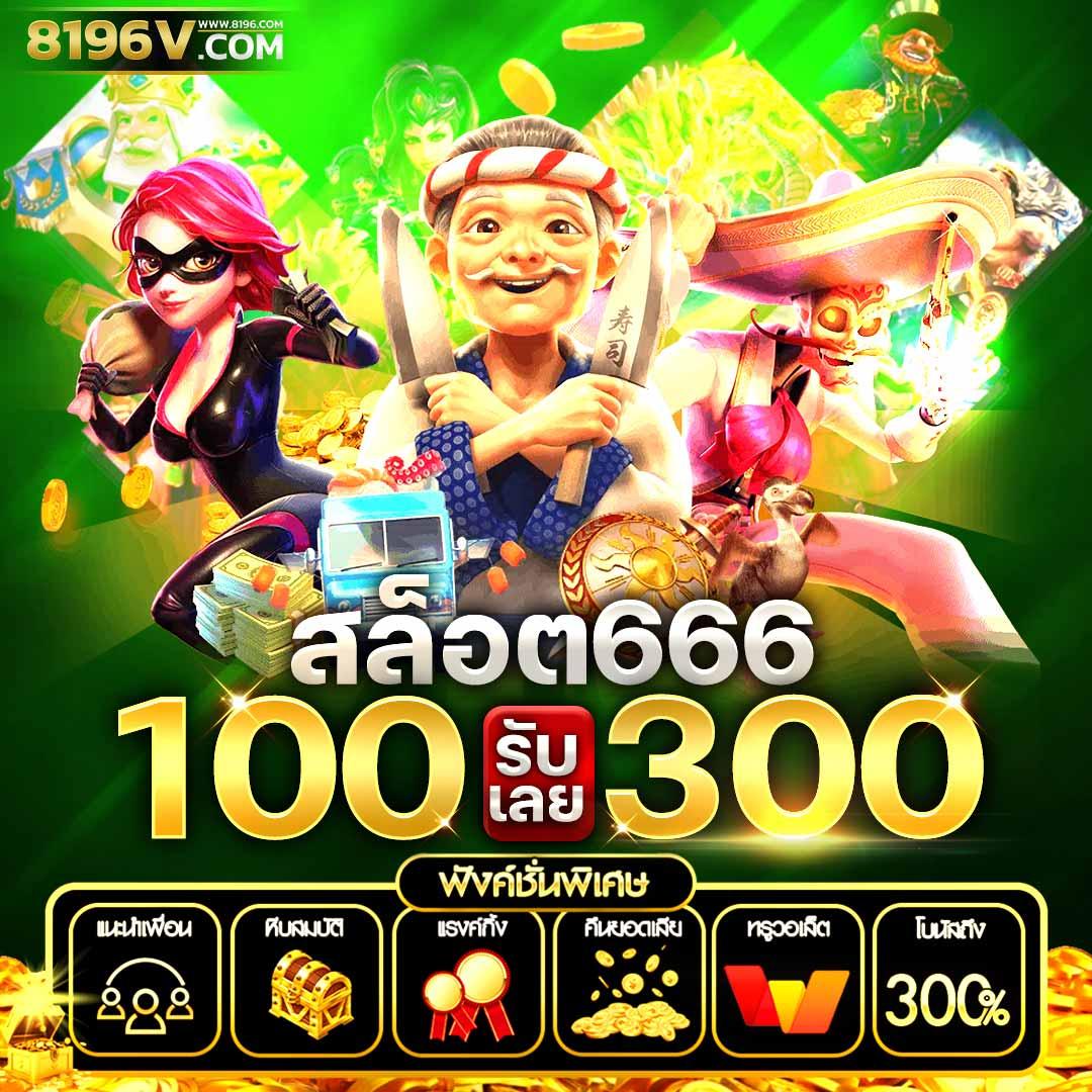 789ber เว็บตรง สล็อต ฝากถอนออโต้ ไม่ผ่านเอเย่นต์ 2026