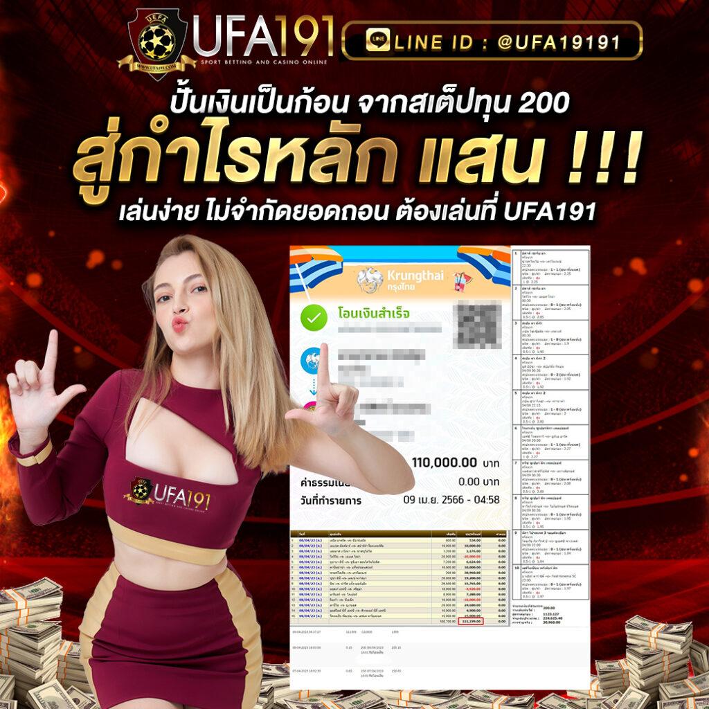 789bet vip เว็บตรง สล็อต ฝากถอนออโต้ 2026