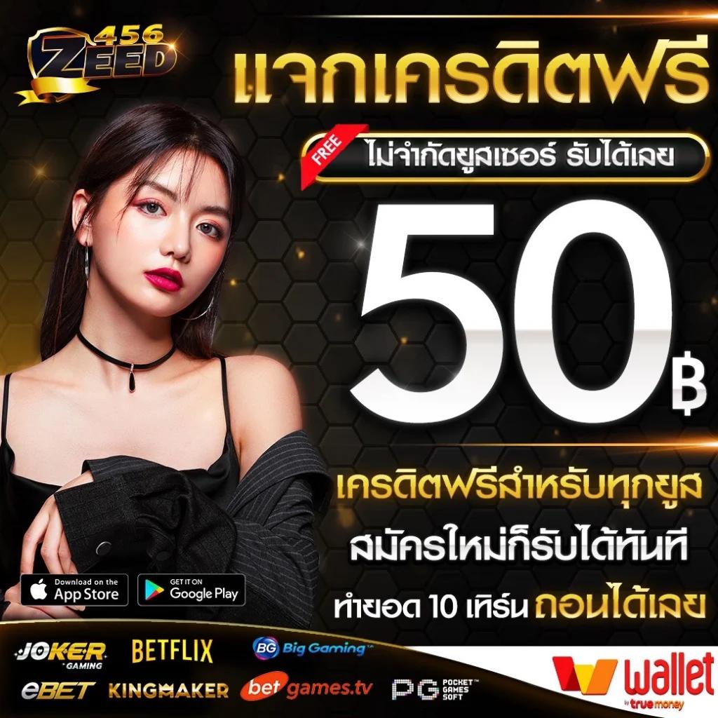 789bk เว็บตรง สล็อต ฝากถอนออโต้ ไม่ผ่านเอเย่นต์ 2026