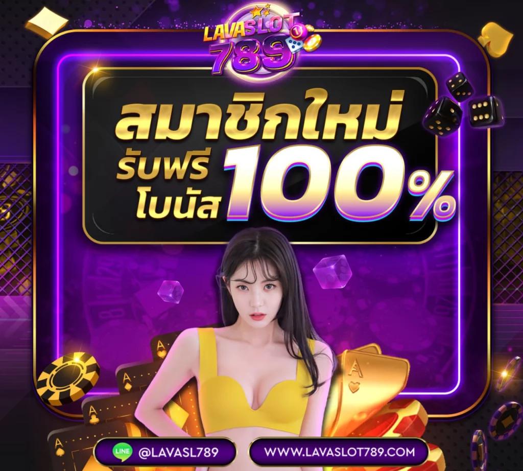 789det เว็บตรง สล็อต ฝากถอนออโต้ ไม่ผ่านเอเย่นต์ 2026