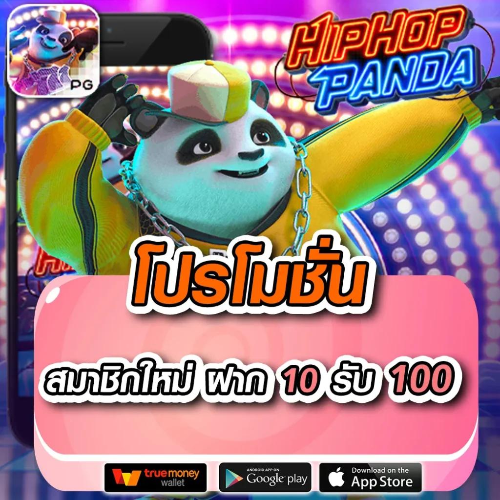 789step เว็บตรง สล็อต ฝากถอนออโต้ ไม่ผ่านเอเย่นต์ 2026