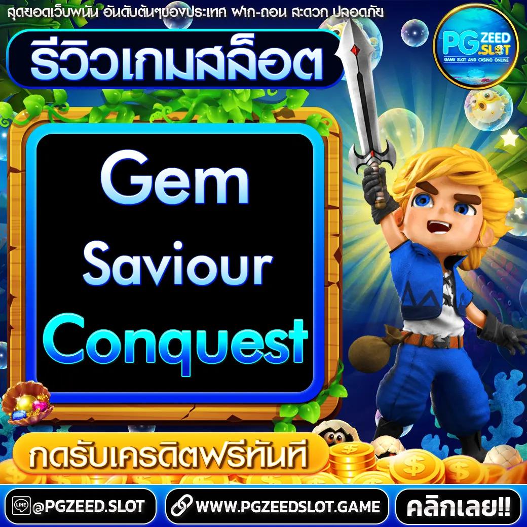 789สล็อต เว็บตรง สล็อต ฝากถอนออโต้ ไม่ผ่านเอเย่นต์ 2026