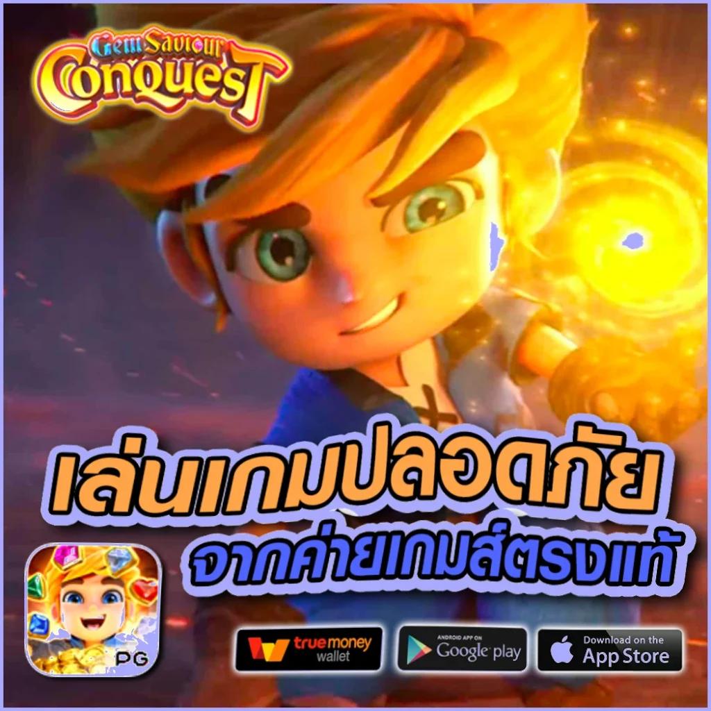 7m888 เว็บตรง สล็อต ฝากถอนออโต้ ไม่ผ่านเอเย่นต์ 2026