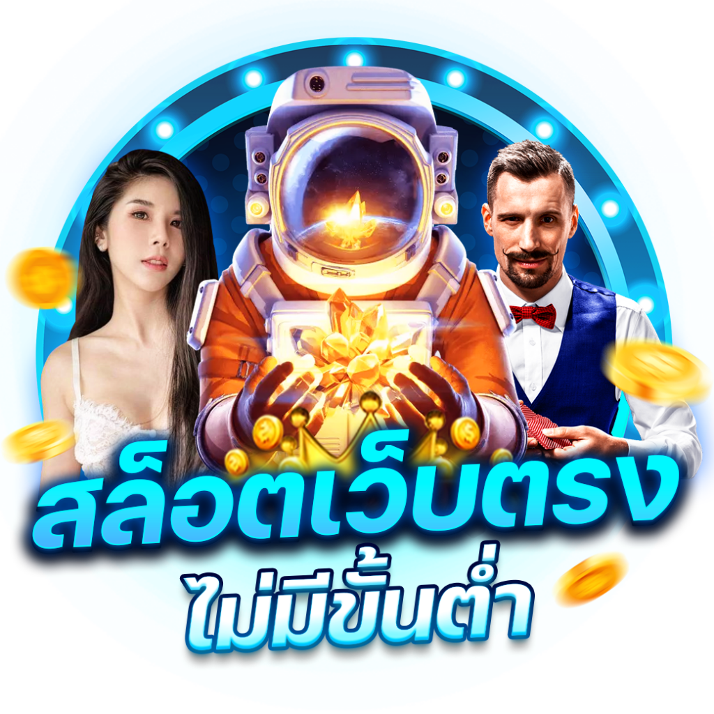 8282สล็อต เว็บตรง สล็อต ฝากถอนออโต้ ไม่ผ่านเอเย่นต์ 2026