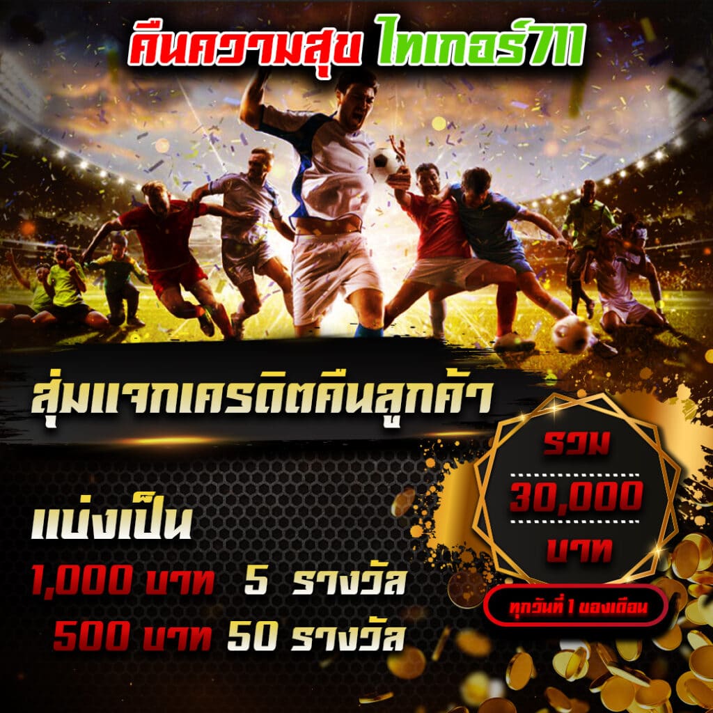 888all เว็บตรงสล็อต ฝากถอนออโต้ ไม่ผ่านเอเย่นต์ 2026