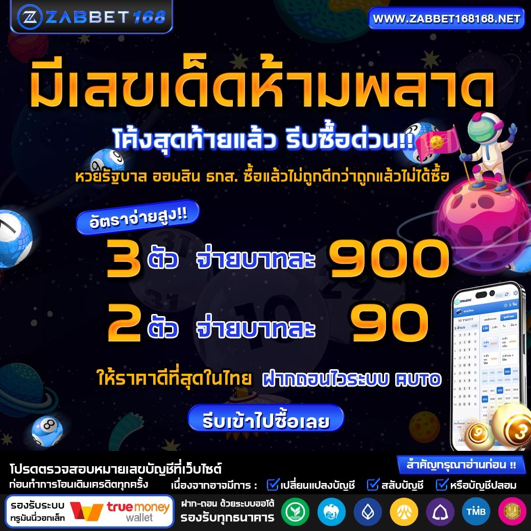 888henglotto เว็บตรง สล็อต ฝากถอนออโต้ ไม่ผ่านเอเย่นต์ 2026