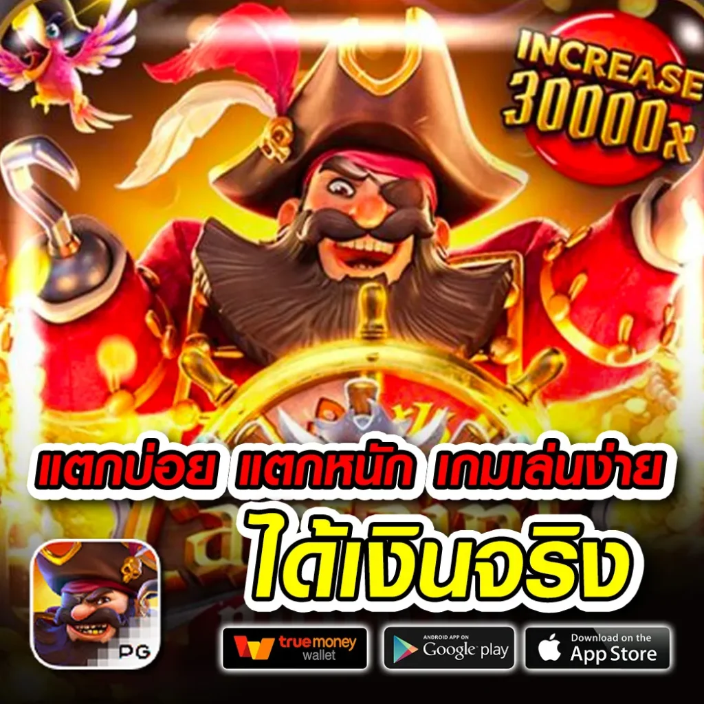888plus เว็บตรง สล็อต ฝากถอนออโต้ไม่ผ่านเอเย่นต์ 2026