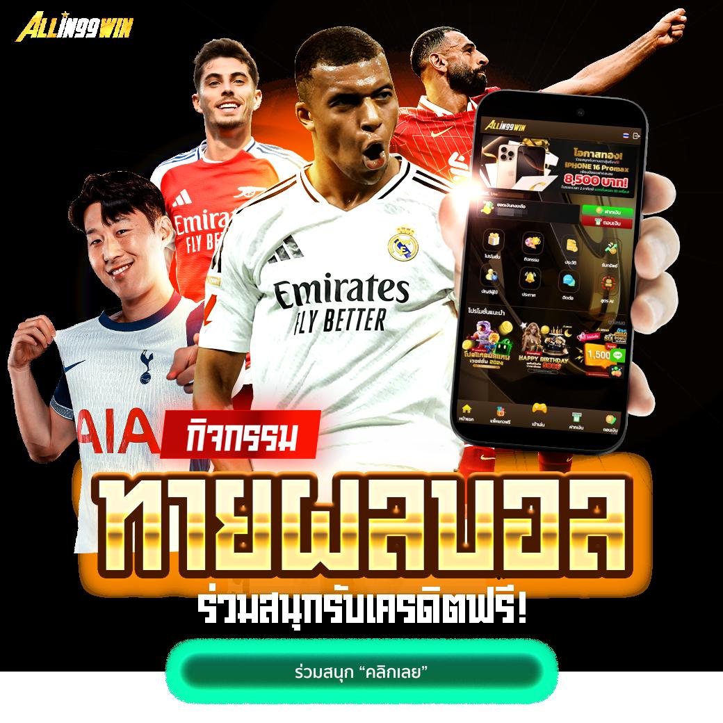 8xbet เข้าสู่ระบบ เว็บตรง/สล็อต/ฝากถอนออโต้ 2026