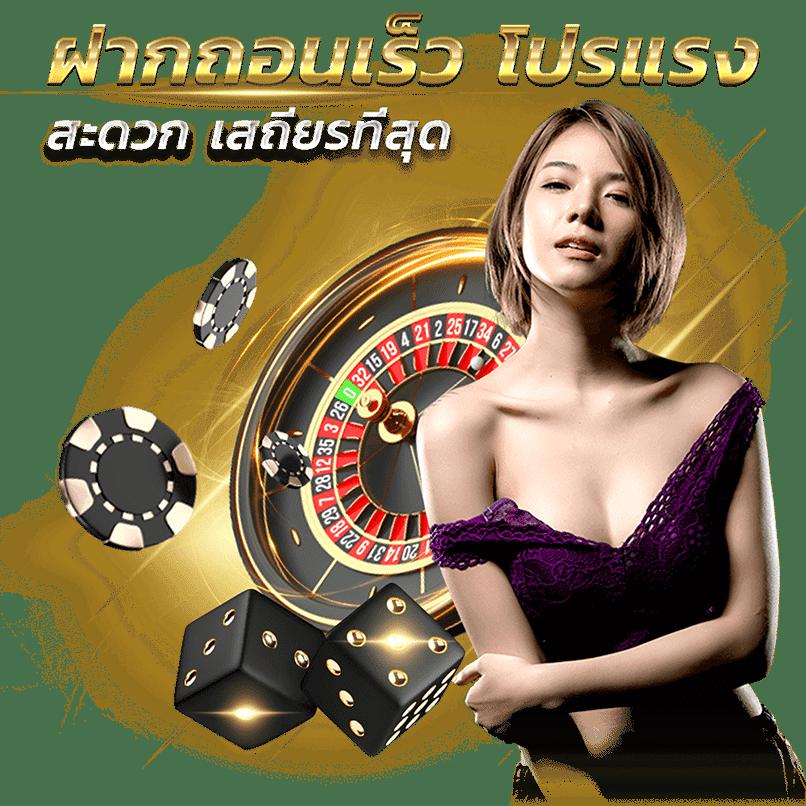 911xbet เว็บตรง สล็อต ฝากถอนออโต้ ไม่ผ่านเอเย่นต์ 2026