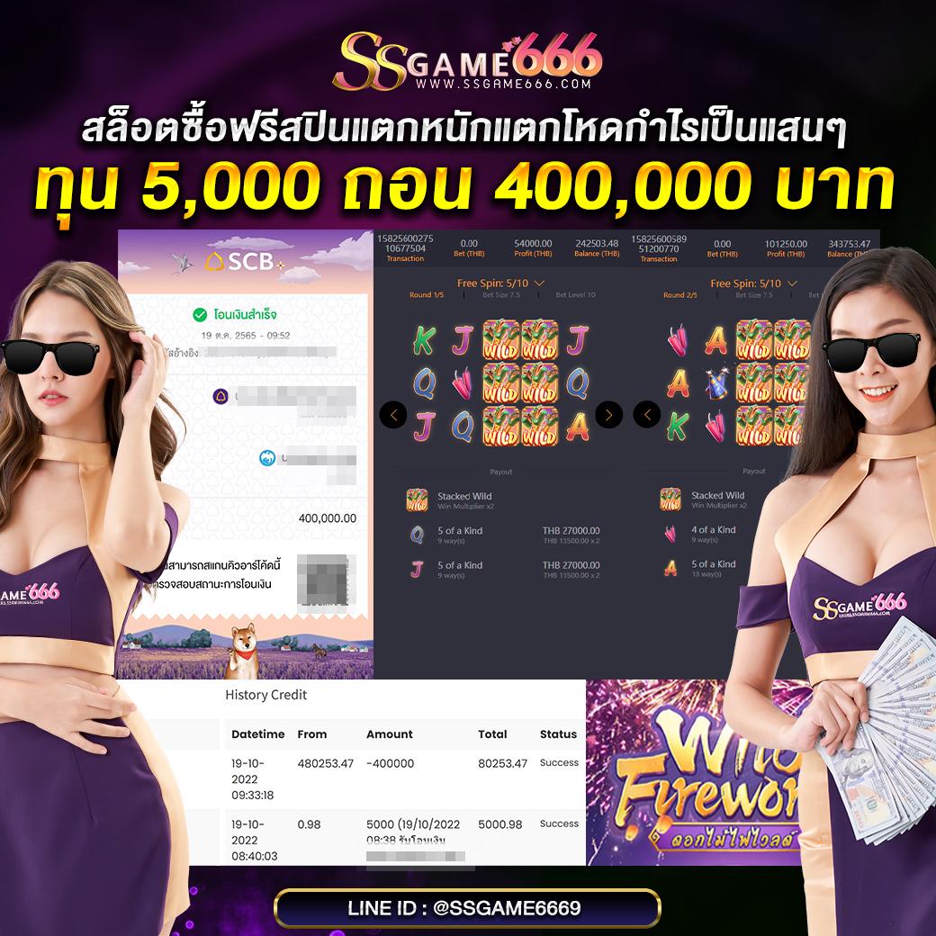 98m เว็บตรง สล็อต ฝากถอนออโต้ ไม่ผ่านเอเย่นต์ 2026