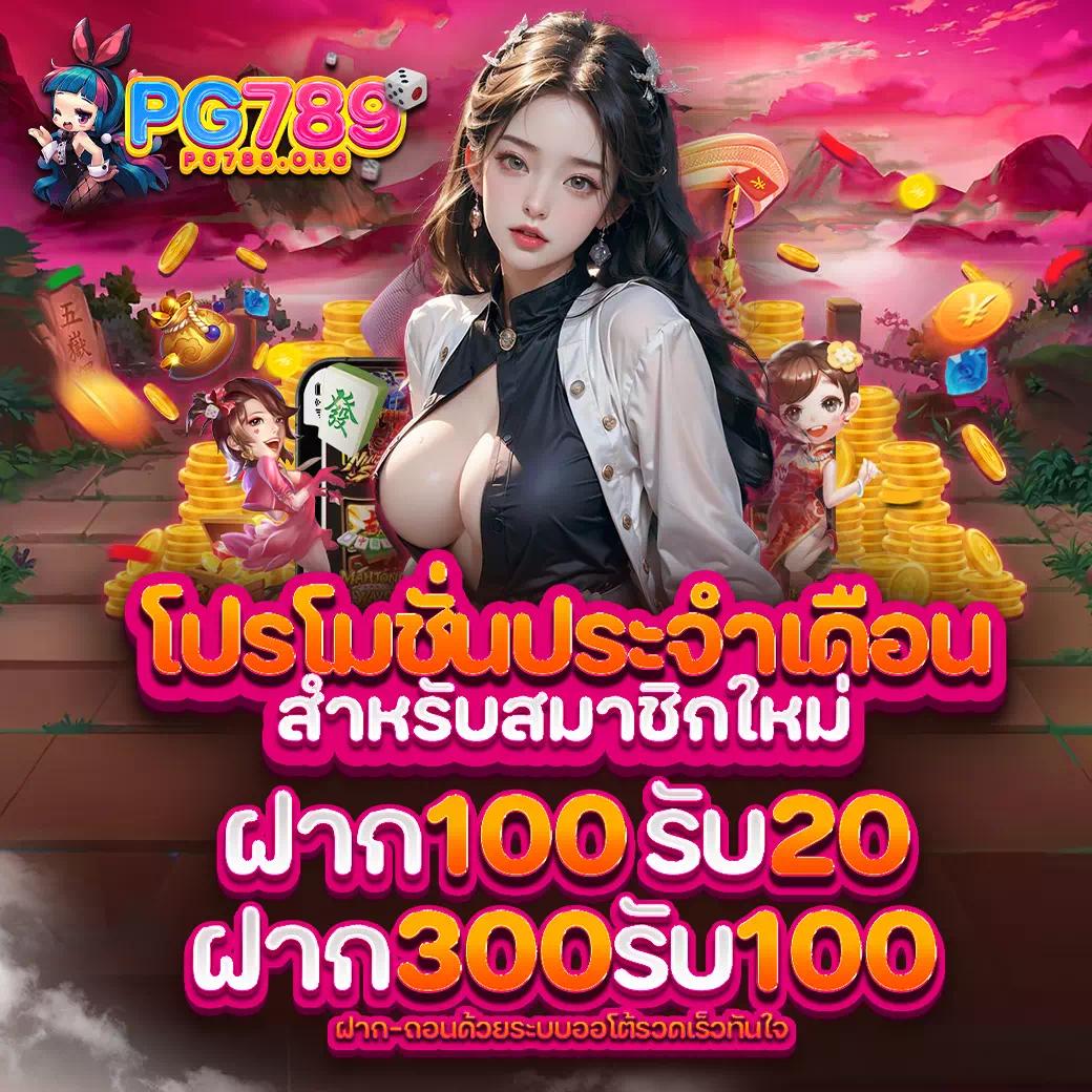 98สล็อต เว็บตรง สล็อต ฝากถอนออโต้ ไม่ผ่านเอเย่นต์ 2026