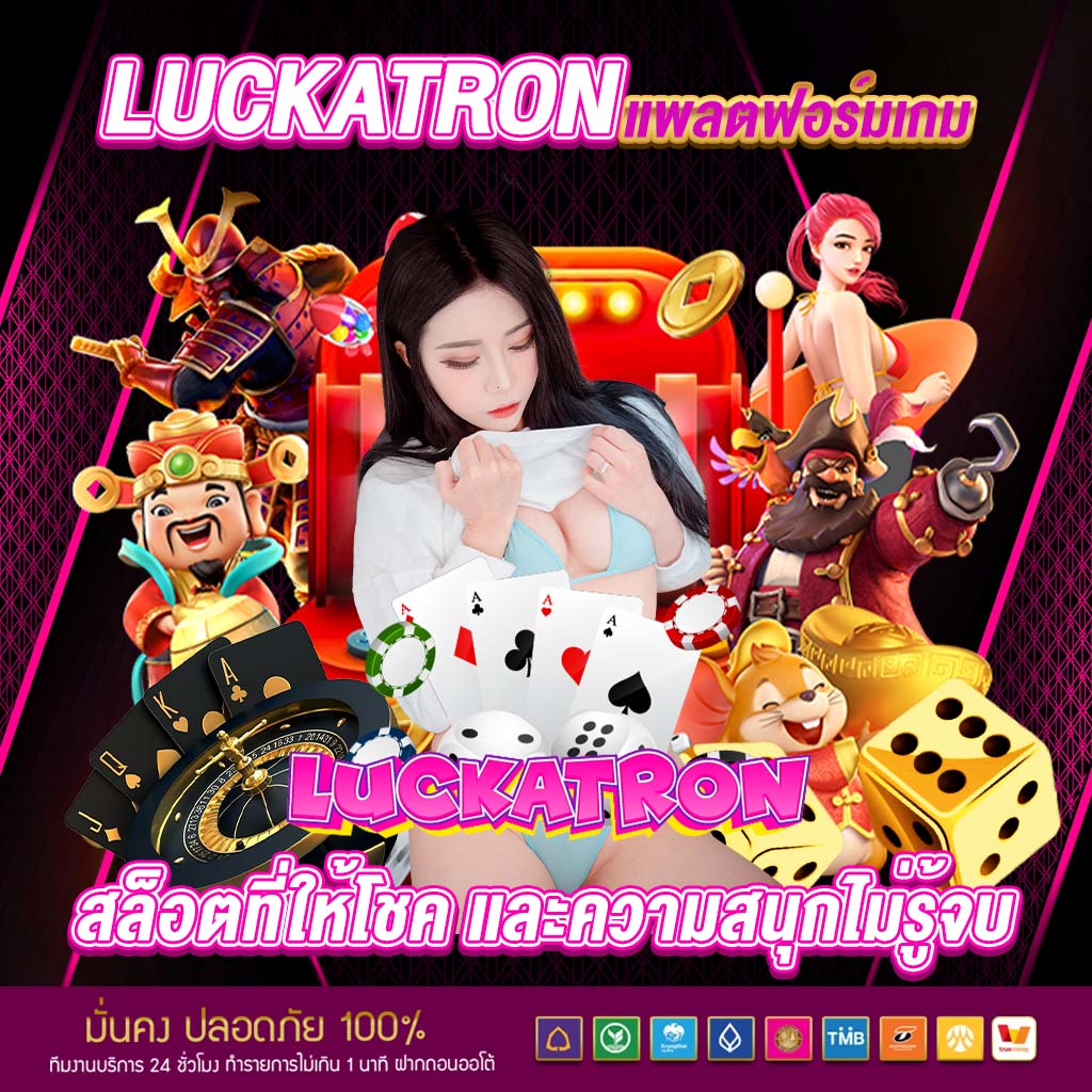 999 เว็บตรง สล็อต ฝากถอนออโต้ ไม่ผ่านเอเย่นต์ 2026