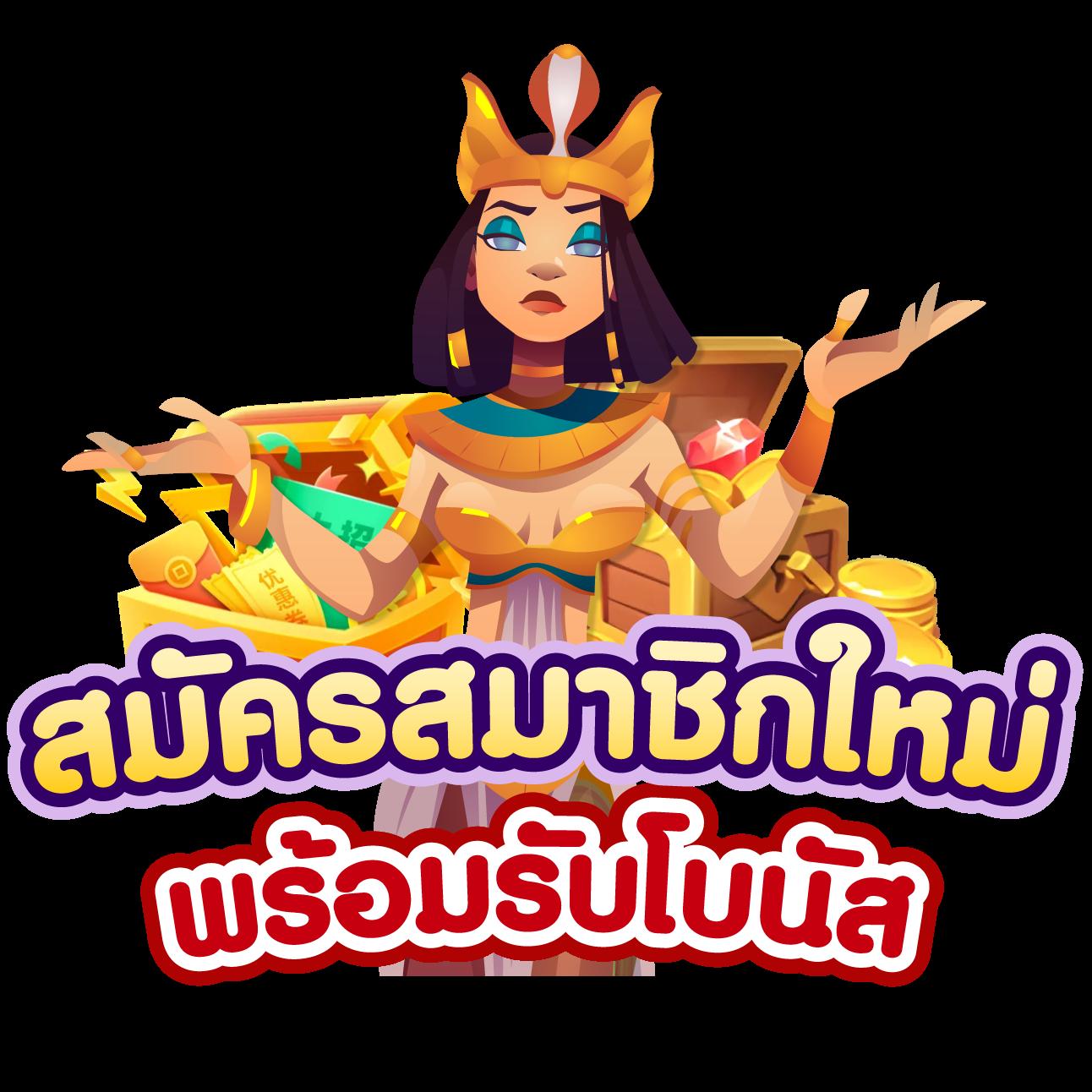 99racha เว็บตรง สล็อต ฝากถอนออโต้ ไม่ผ่านเอเย่นต์ 2026