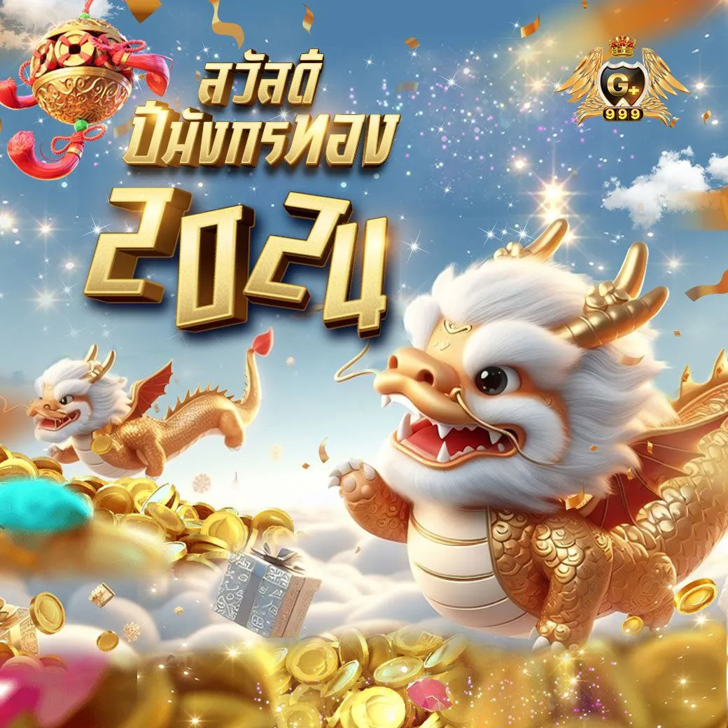 99ราชา เว็บตรง สล็อต ฝากถอนออโต้ ไม่ผ่านเอเย่นต์ 2026