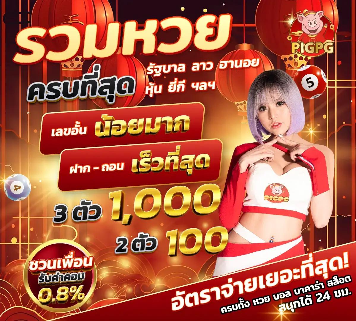 acash888 เว็บตรงสล็อต ฝากถอนออโต้ ไม่ผ่านเอเย่นต์ 2026