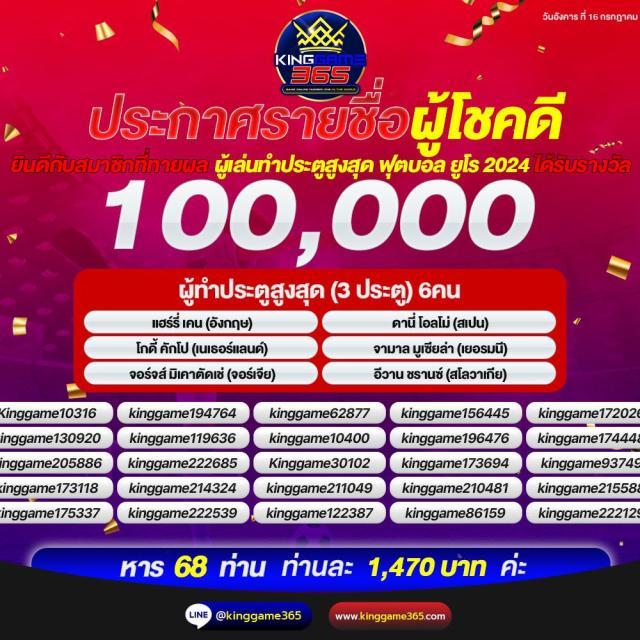 ak47th เว็บตรง สล็อต ฝากถอนออโต้ ไม่ผ่านเอเย่นต์ 2026