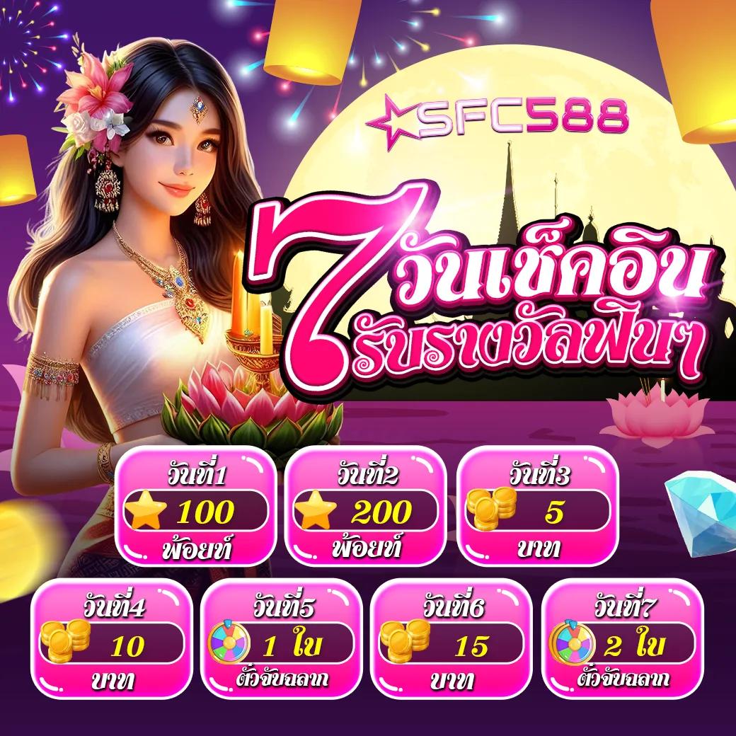 ak88king เว็บตรงสล็อต ฝากถอนออโต้ ไม่ผ่านเอเย่นต์ 2026