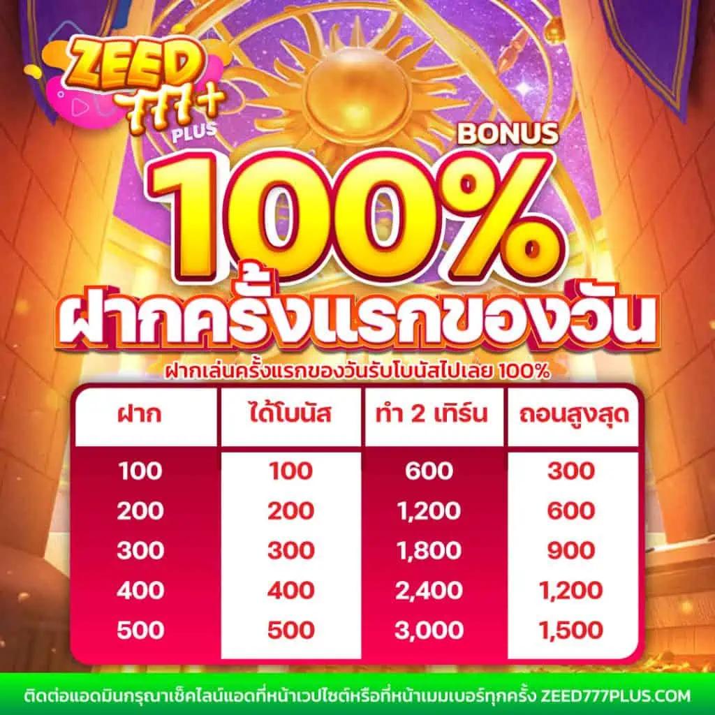 akskybet เว็บตรง สล็อต ฝากถอนออโต้ ไม่ผ่านเอเย่นต์ 2026