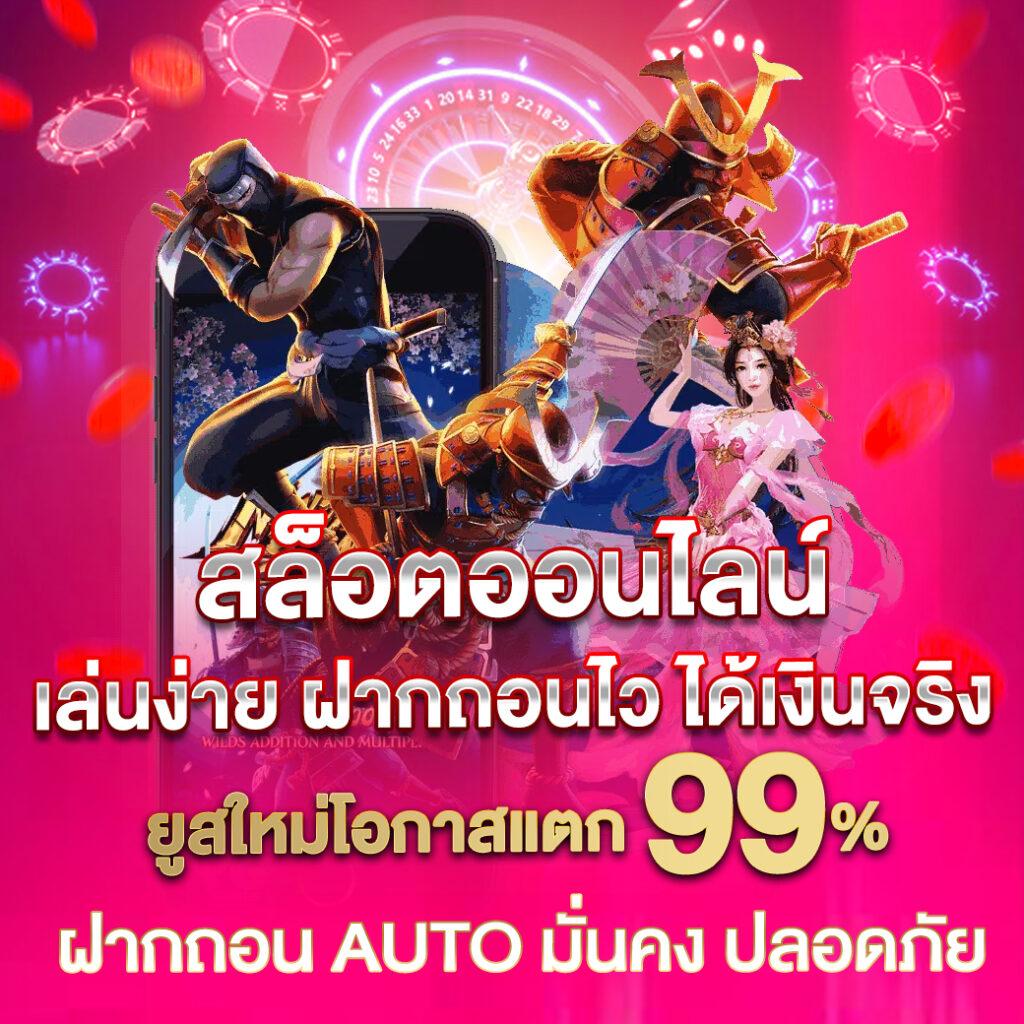 allslotwallet เว็บตรง สล็อต ฝากถอนออโต้ ไม่ผ่านเอเย่นต์ 2026